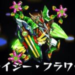 【モンスト】覇者の塔22階　懐かし攻略！