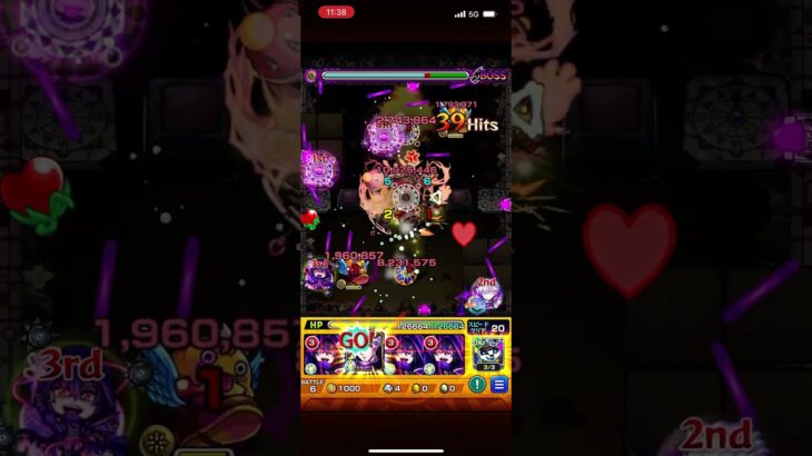 禁忌29五条でワンパん #モンスト