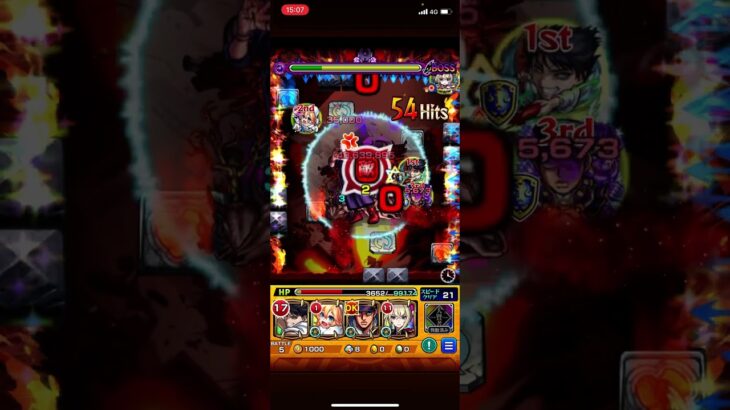 【モンスト】宿儺、6時間やってもクリアできず頭おかしくなってきた