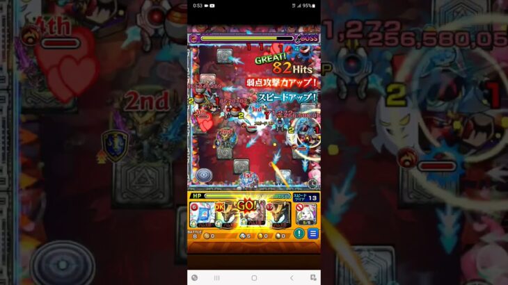 ママゴアシでシーターSSしたらギルティが張りきってバルスした【モンスト】