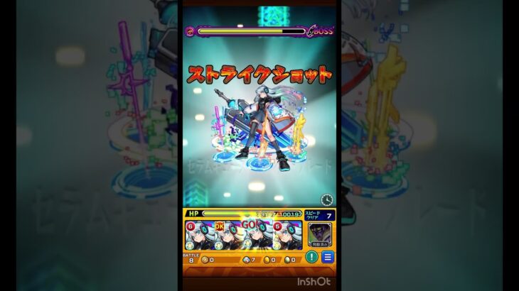 【モンスト】超爽快SS！！ネオ(リバースモード)艦隊で轟絶ママゴアシ攻略！！