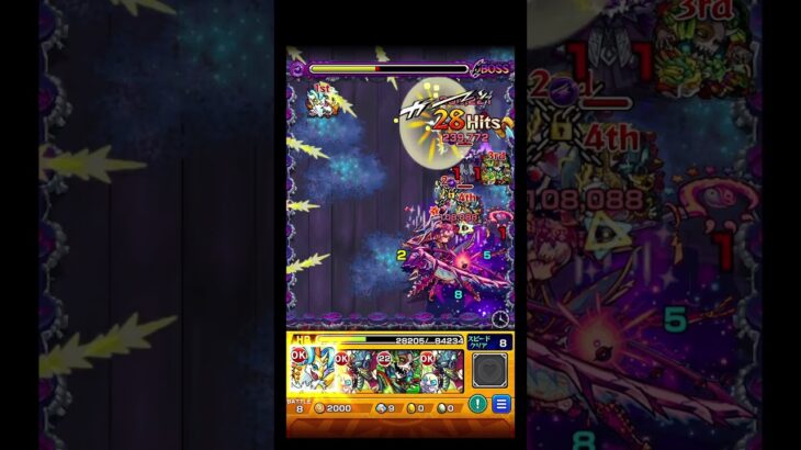 プラズマが強過ぎた無課金パーティー VS ツクヨミ #shorts #モンスト