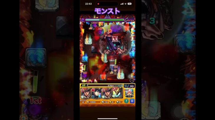 モンスト 宿儺に勝てました#モンスト #games #reels #tiktok #fyoupage