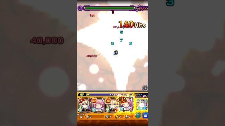 【モンスト】悠木碧さんパーティーで両面宿儺#モンスト #madokamagica #呪術廻戦