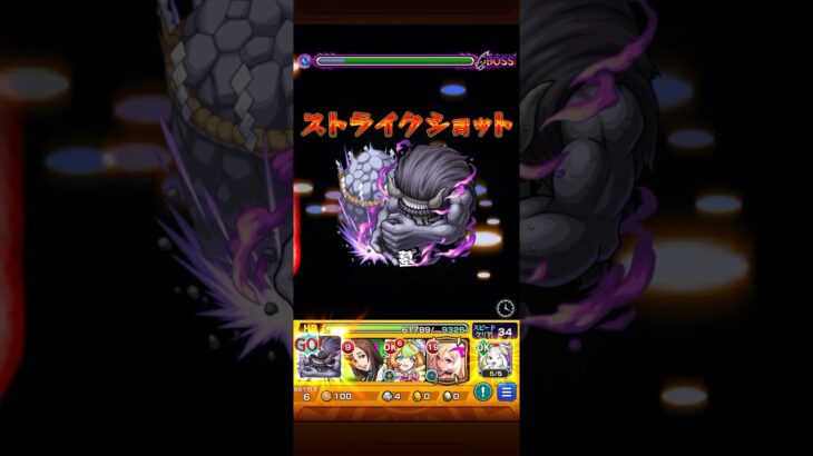 疱瘡神ss 演出だけはガチャ限クラスの模様#モンスト #モンスト好きと繋がりたい #呪術廻戦