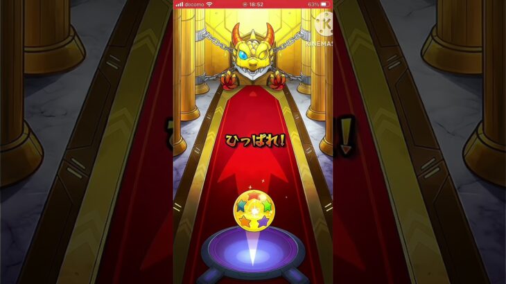 星玉が貯まるので引いた結果！#モンスト#ガチャ