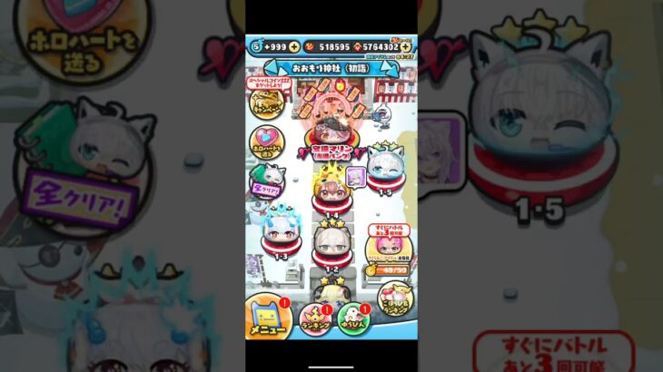 お助けするからチャンネル登録してく #モンスト #ホロライブ#ぷにぷに#お助け