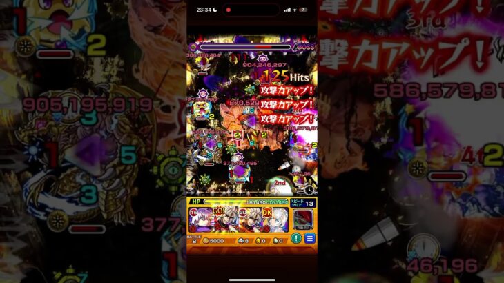 【モンスト】黎絶フォーサーを終末無しで攻略！！