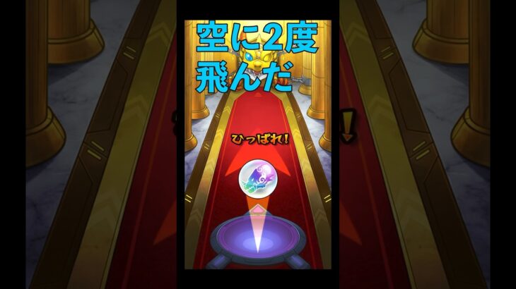 【モンスト】 決意と覚醒のラージャ トク玉&無料ガチャで空にオーブが２度飛んで行った件