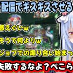 【モンスト】ギスギスマルチ（）で足を引っ張るも、あったかすぎるモンスト民に感動する兎田ぺこら【ホロライブ/切り抜き】