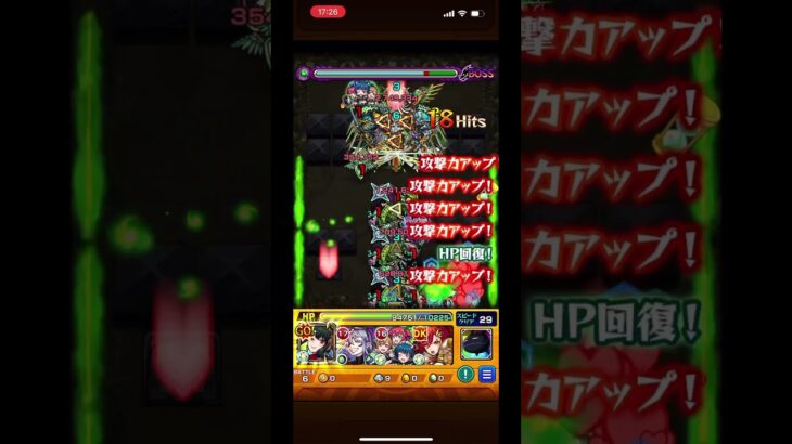 クリスマスヨルでワンパン！#モンスト #モンストワンパン