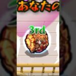 野良マルチの暇人 #モンスト