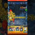 マルチをする時には知っておきたいやり方＃モンスト#ワンパン