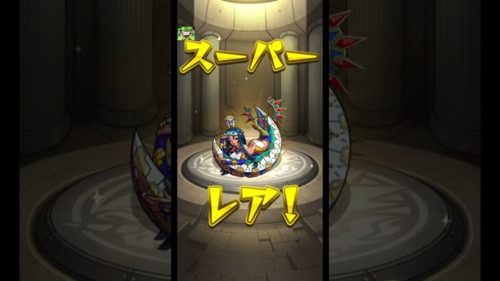 【モンスト】トク玉ガチャ引いたら……?　#モンスト　#ガチャ　#ふざけんな