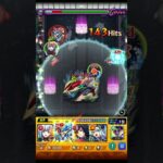 【水属性】コラボ超究極「伏黒甚爾」攻略！【モンスト×呪術廻戦】