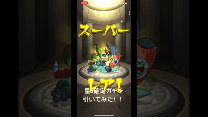 #ガチャ #モンスト #ランク上げ#ランク