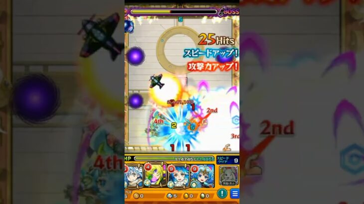 【モンスト】天魔の孤城1　一体他属性攻略　#モンスト