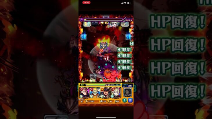 【モンスト】超究極霹靂(ミッションコラボキャラ1体以上でクリア出来ました！！)