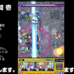 【モンスト】今夜はそっとライブ配信　 神殿周回【水時1】240211