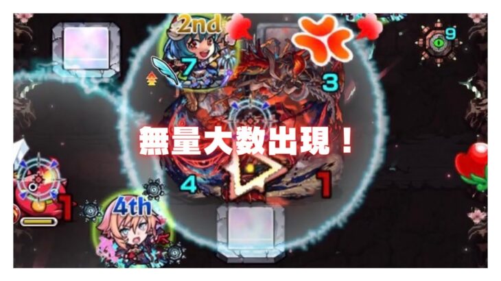 【モンスト】禁忌の獄裏21獄EX無量大数初クリア！