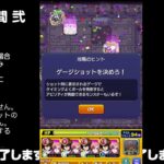 【モンスト】今夜はそっとライブ配信　 神殿周回【闇時2】240222