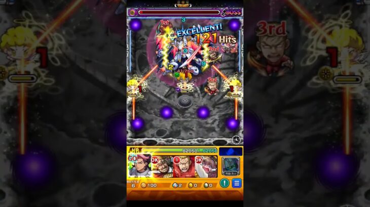 【モンスト】無課金キャラのみでミッション3つ同時攻略