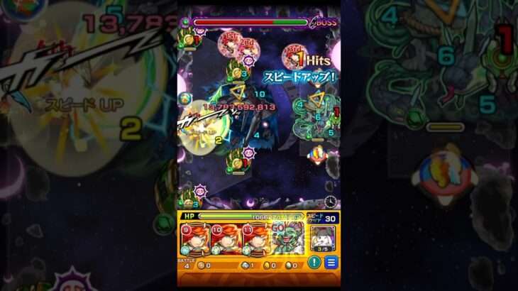 超究極アウラを4手攻略！【モンスト】【ガンダムSEEDコラボ】#shorts #モンストコラボ #モンスト #モンストニュース