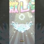 【第四弾】星5確定モンストの実で何が出る⁉️【コトダマン】【モンスト】#コトダマン #ガチャ #モンスト #shorts