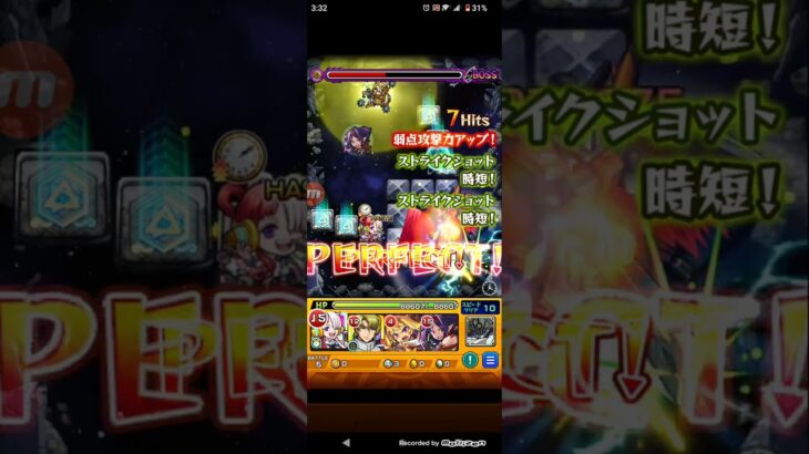 【モンスト】SEEDフリーダムコラボミッション攻略戦②