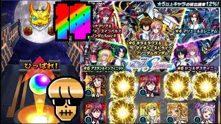 【モンスト】コラボ限定確定だ!!!!最高!!かっこよすぎ!!『キラ&ラクス』『アスラン』『シン』狙いでガチャ!!《機動戦士ガンダムSEED FREEDOMコラボ》【ぺんぺん】