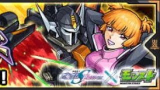 【モンスト】ガンダムSEEDFREEDOM コラボ リデラード＆ルドラ｜攻略してみた！