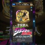 【モンスト】呪術廻戦コラボ後から子安武人さんのSSボイスまとめ【声優】