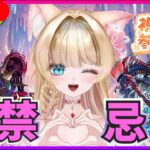 【モンスト 深淵 】【モンスト 禁忌 】参加型お手伝い配信🐻🍓💕【モンスト参加型】【Vtuber】【楓　ゆうり】【モンスト】