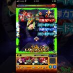 モンスト超究極レクイエムマルチでしたがクリア！#モンスト #モンストコラボ #ガンダム #ガンダムseeddestiny