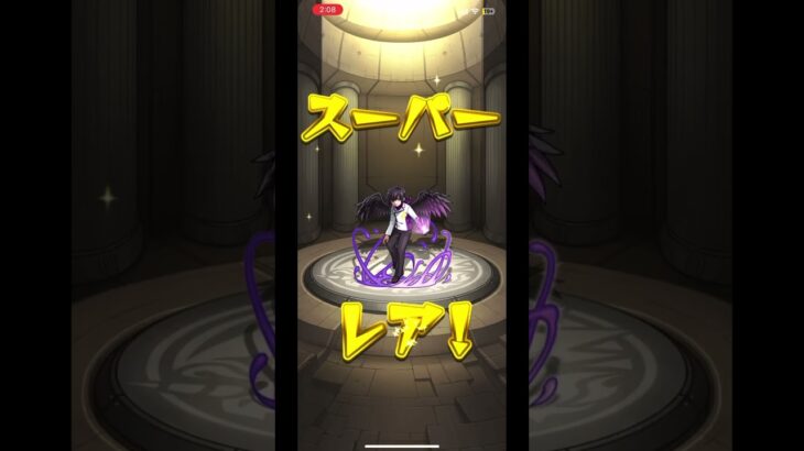 呪術コラボガチャ#モンスト