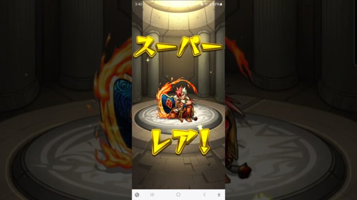 【モンスト】お前…その見た目で星５なんか… #モンスト #ガチャ #モンストガチャ