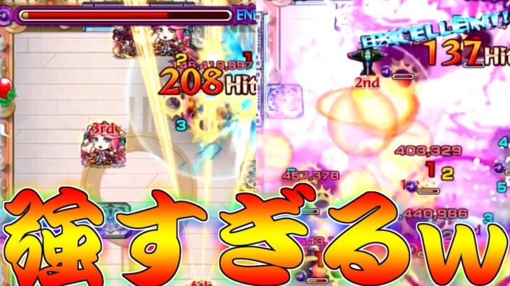 【モンスト】 天魔のあのクエストの難易度が崩壊したぞ…