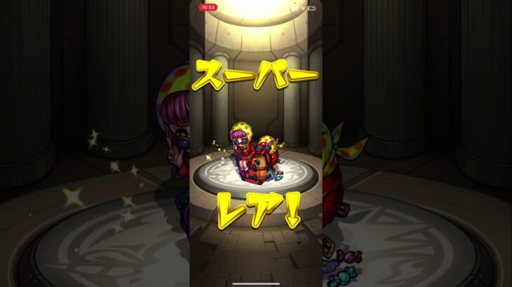 友達とマルチをした結果プラスおまけ #モンスト #ガチャ #マルチガチャ