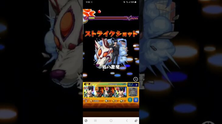 【モンスト】ネタ攻略の悪魔