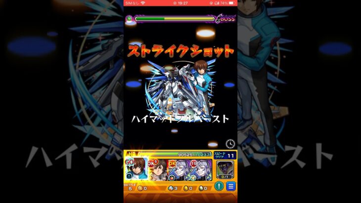 それでも守りたい世界があるんだ　#モンスト #ガンダム