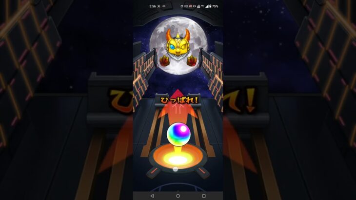 【モンスト】ガンダムＳＥＥＤフリーダム【コラボガチャ】無課金必死の５０連と追いシングルと前のイベントのトク玉ガチャ