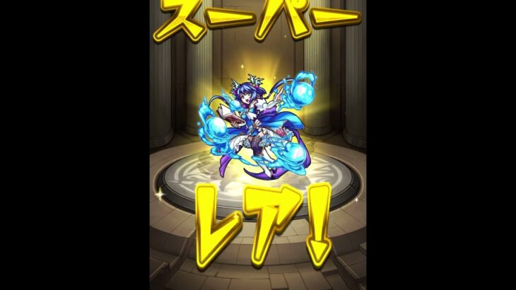 モンストのコラボガチャ引いてみた！！※声あり #リリスのへや  #モンスト