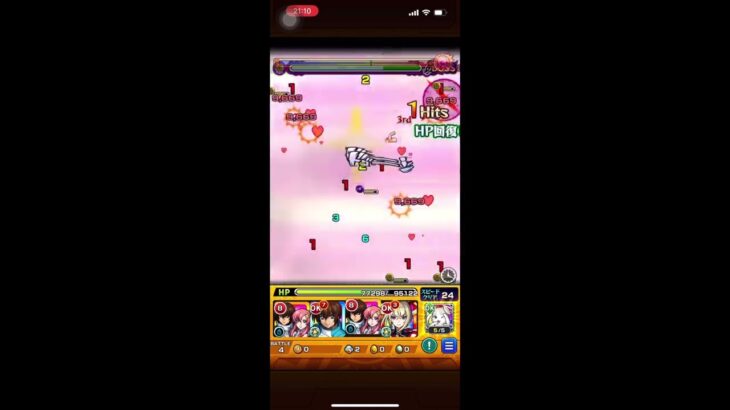 【モンスト】超究極オルフェ　初見攻略