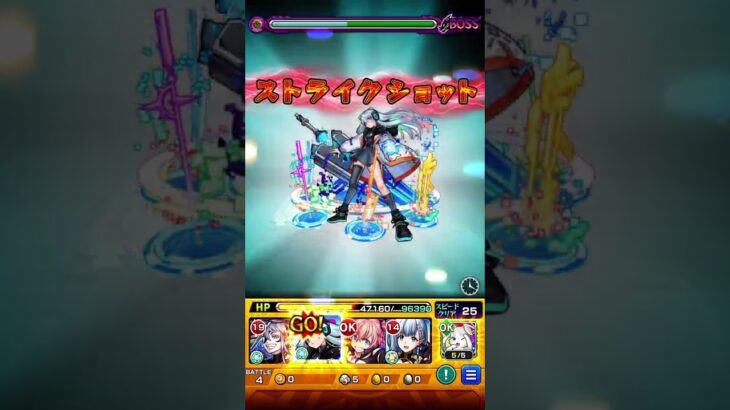 【モンスト】ネオ艦隊攻略できないから、仕方なくネオでワンパンする#モンスト #コラボ #超究極 #ガンダム