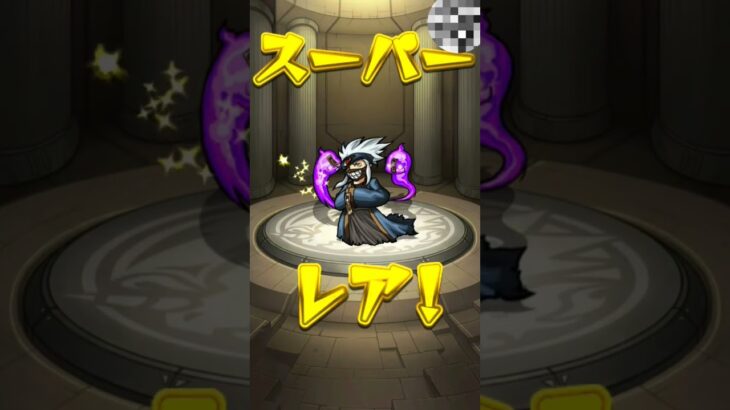 モンストガチャ結末とは？#金欠 #モンスト #金欠学生#金欠学生の日常#ガチャ#おもしろ