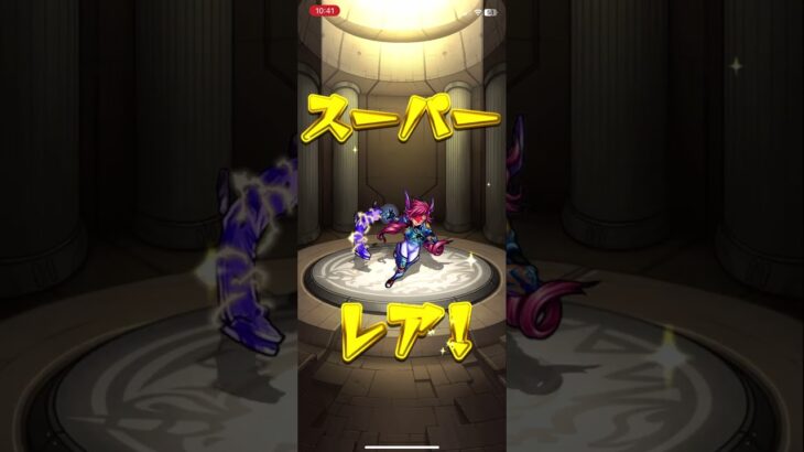 やったぜ#モンストガチャ #モンスト