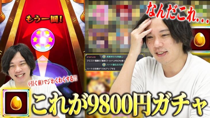 【モンスト】しろ「えっ？なにこれ？？ww」限定キャラ出すぎ最高の神ガチャか、それとも…！？『限定1体確定！10連オール★6パック』に夢を求めた男の末路。【しろ】