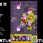 【モンスト】今夜はそっとライブ配信　 神殿周回【闇時2】240319