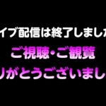 【モンスト】今夜はそっとライブ配信　 神殿周回【闇時2】240326