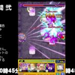 【モンスト】今夜はそっとライブ配信　 神殿周回【闇時2】240331